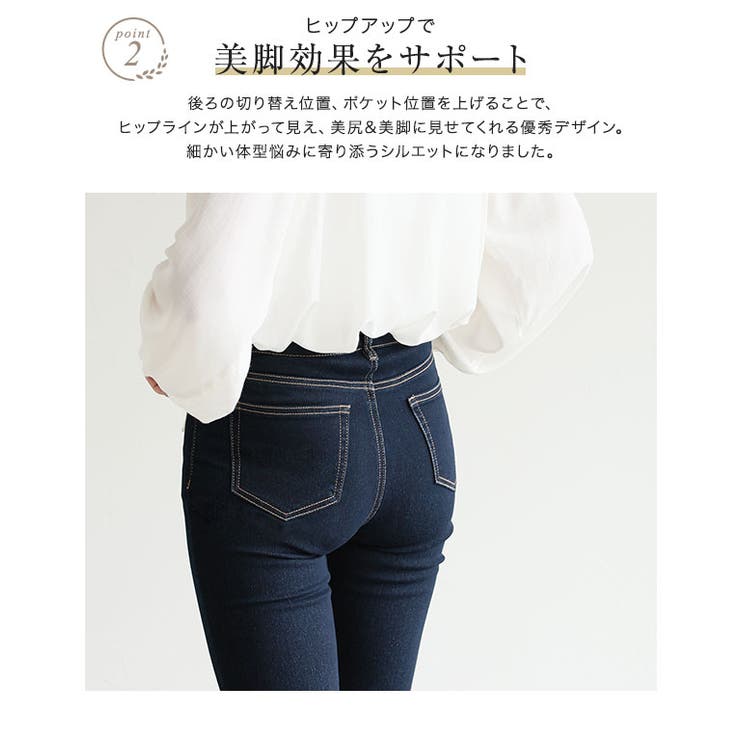 Pierrot 裏起毛アンクルスキニーデニム あったか ストレッチ 裏起毛 スキニー デニム パンツ あったかい 防寒 大きいサイズ 小さいサイズ カジュアル XS 3L 4L 人気 レディース 冬 大 shoplistselect-10011055 SHOPLIST サンプル画像3
