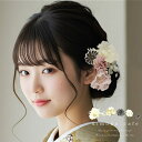 【5%OFFクーポン 9/11 1:59まで】kimonocafe 髪飾り 七五三 袴 成人式 くすみカラー 6点パーツセット Uピン 大人カラー ニュアンスカラー 浴衣 着物 七歳 三歳 卒業式 日本製 浴衣・着物