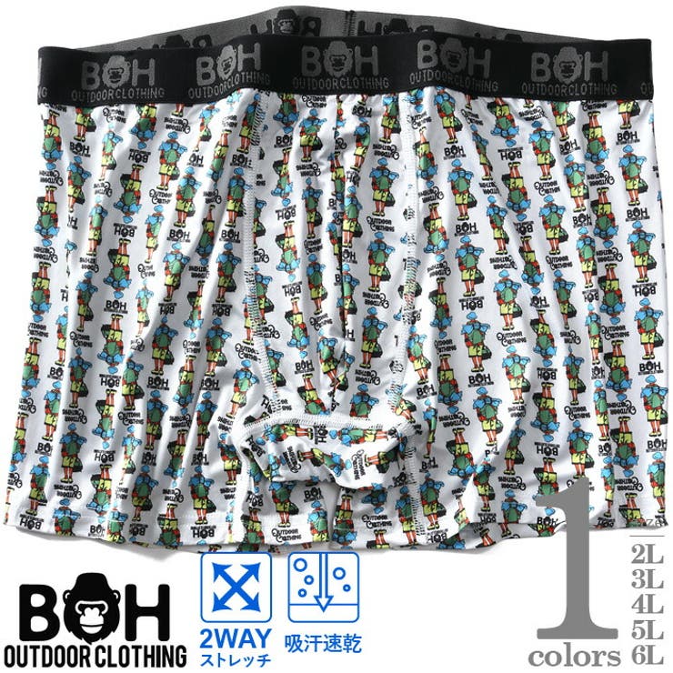 大きいサイズの店ビッグエムワン 大きいサイズ メンズ BH ビィエイチ 吸汗速乾 ストレッチ トレッカー柄 ボクサー ブリーフ パンツ 肌着 下着 bhup-249013 インナー・下着
