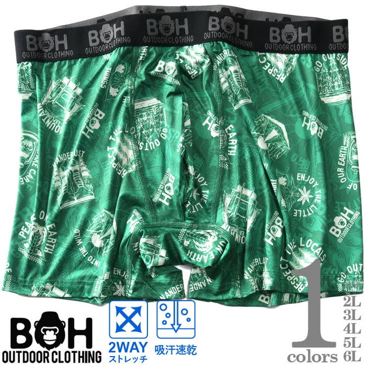 大きいサイズの店ビッグエムワン 大きいサイズ メンズ BH ビィエイチ 吸汗速乾 ストレッチ ラブアース柄 ボクサー ブリーフ パンツ 肌着 下着 bhup-249015 インナー・下着