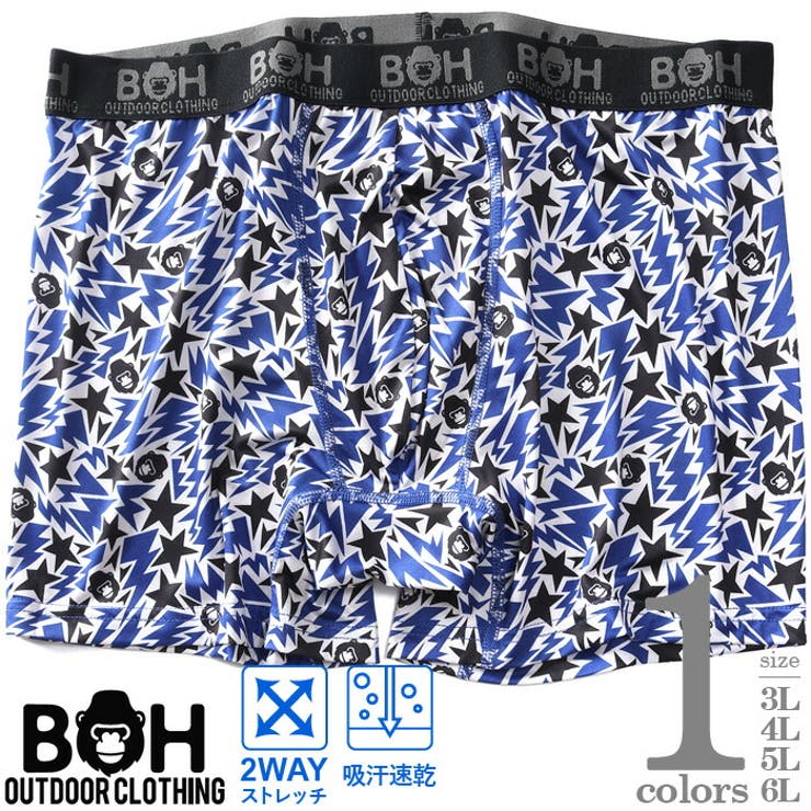 大きいサイズの店ビッグエムワン 大きいサイズ メンズ BH ビィエイチ 吸汗速乾 ストレッチ ライトニング柄 ボクサー ブリーフ パンツ 肌着 下着 bhup-249023 インナー・下着