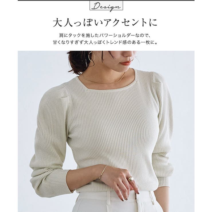 Pierrot 選べるパワーショルダーリブニット ☆ ニット セーター リブニット パワショル トップス 長袖 シンプル スクエアネック クルーネック ボーダー オフィスカジュアル 白 黒 レディース shoplistselect-10011060 SHOPLIST サンプル画像2
