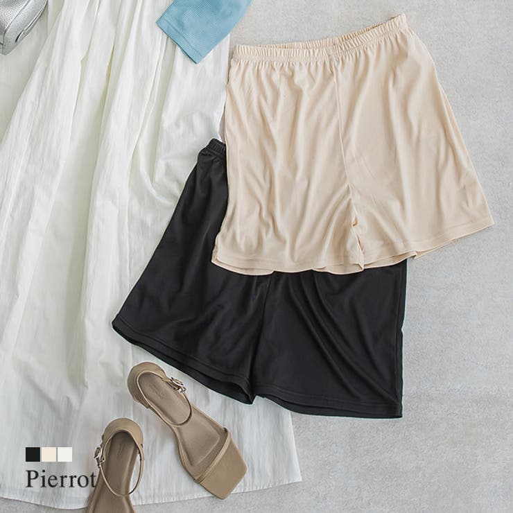 【10%OFFクーポン!12/11(木)1:59まで】Pierrot ペチコートパンツ ☆ インナー ペチコート 透け防止 ショート丈 短め ショートパンツ ウ...