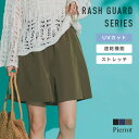 【5/16 1:59まで 5%OFFクーポン】Pierrot 【ラッシュガード】フレアショートパンツ ☆ ラッシュガード 水着 ショートパンツ ショーパン ウォ...