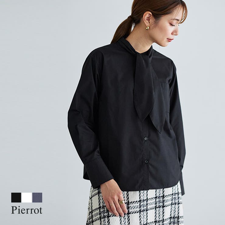 【20％OFF！1/25(日)限定】Pierrot タイ付きブラウス ☆ ブラウス タイ付き オフィス きれいめ ベーシック シンプル レディース Pierrot ピエロ トップス