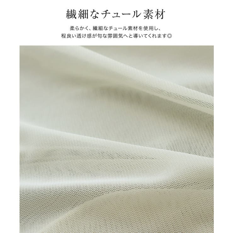 Pierrot チュールハイネックインナー ☆ トップス シアー チュール インナー ハイネック レディース ピエロ 【Pierrot】 トップス