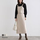Pierrot ヘリンボーンビスチェセットアップ ☆ セットアップ ビスチェ スカート トレンド トレンド レイヤード レディース Pierrot ピエロ トップス