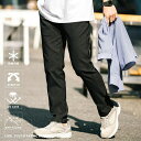【7/10限定 20%OFF】Rocky Monroe 接触冷感 イージパンツ ストレッチ 多機能 メンズ レディース 無地 リラックス ゆったり テーパード ...