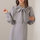 【5%OFFクーポン 9/11 1:59まで】レースレディース ケープカラー ボウタイ付き ロング ブラウス ワンピース 女性 レディース スカート オールインワン マキシ 単色 無地 お嬢様 清楚 上品 大人 きれいめ きちんと バックギャザー ゆった