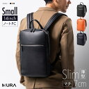 MURA 薄マチ ダブルジッパー シュリンクレザー スマート コンパクトビジネスリュック バッグ・鞄