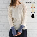 【5/15限定 15%OFFクーポン】aquagarage 配色シアーカットソー 春 秋 M レディース トップス
