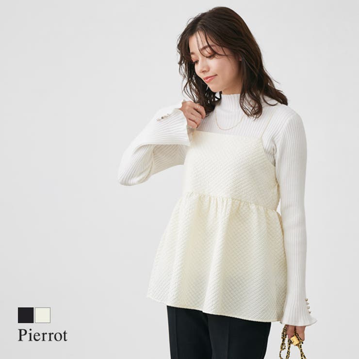 【20％OFFクーポン！7/25(土)限定】Pierrot ジャカードペプラムキャミブラウス ☆ ブラウス キャミソール ジャガード ダイヤ柄 ペプラム レイヤード 体型カバー アジャスター付き シーズンレス ピエロ トップス