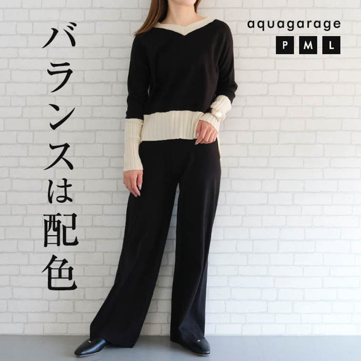V-Neck - aquagarage 配色ニットセットアップ レディース 秋 冬 長袖 トップス