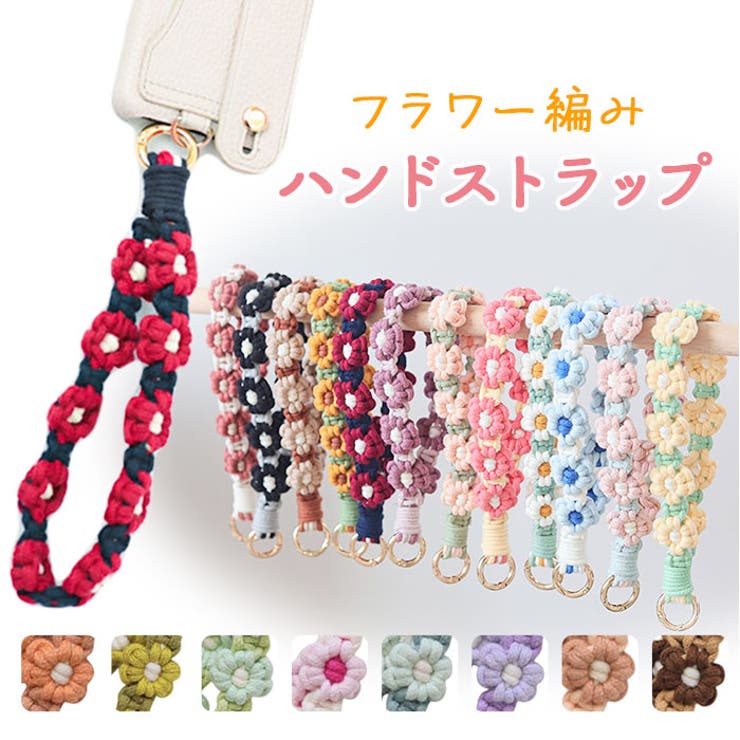 【10％OFFクーポン！4/10(金)1:59まで】BACKYARD FAMILY スマホ ハンドス ...