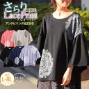 A Happy Marilyn レース プリント プルオーバー 大きいサイズ レディース トップス アンチピリング 華やかトップス カットソー L LL 3L ...