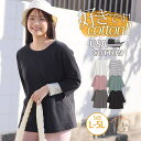 A Happy Marilyn USAコットン ベーシック 七分袖Tシャツ 大きいサイズレディース トップス カットソー Tシャツ LL 3L 4L 5L 春 ...
