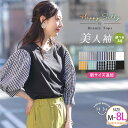 A Happy Marilyn Happy silky 大人のための頼れるカットソー ボリューム袖トップス 大きいサイズ レディース トップス 美人 ポンチ チ...