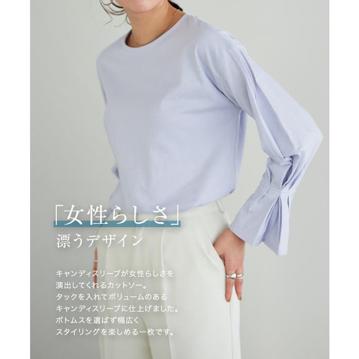 Pierrot キャンディピンタックスリーブカットソー ☆ カットソー キャンディスリーブ ピンタック ボリューム袖 きれいめ カジュアル 綿100 フェミニン キャンディ袖 ピエロ トップス 3