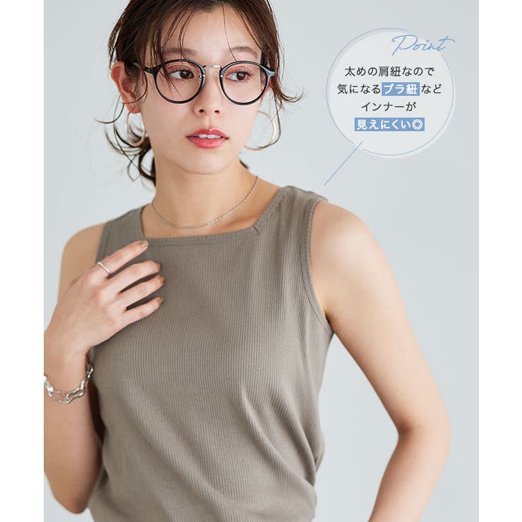【10％OFFクーポン！6/11(木)1:59まで】Pierrot 【ブラ紐隠し】リブタンクトップ ☆ タンクトップ リブ クルーネック スクエアネック 綿100％ インナー シンプル 実用性 フィット感 ピエロ トップス 2