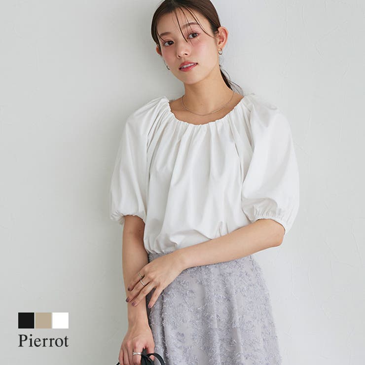 【10％OFFクーポン！7/26(日)1:59まで】Pierrot 2wayオフショルブラウス ☆ オフショル ブラウス 2way パフスリーブ シンプル カジュアル きれいめ オフショルダー 上品 春 夏 夏服 ピエロ トップス