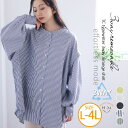 A Happy Marilyn effortlessmode 3way リムーバルスリーブシャツ 大きいサイズ レディース シャツ TCタイプライター ブラウス...