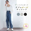 A Happy Marilyn ダブルガーゼ ギャザー チュニック 大きいサイズ レディース トップス ドット ジャガード プルオーバー L LL 3L 4L ...