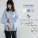 A Happy Marilyn LUMFORLEproducedbyMy:nia ダブルポケット ノーカラーシャツ 大きいサイズ レディース シャツ イージーケア UVカット ストレッチ ブラウス トップス LL 3L 4L 5L 6L 春 春物 春服