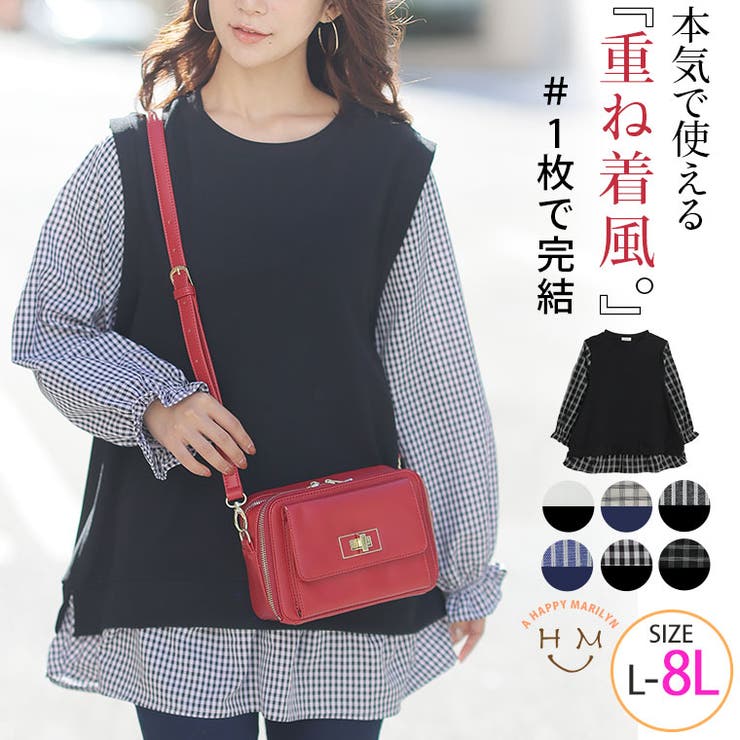 【店内全品10%OFF】華奢魅せ×お洒落 さっと着て パッと可愛い 1枚で完成 ドッキングトップス 大きいサイズ レディース トップス プルオーバー LL 3L 4L 5L 6L 7L 8L 長袖 冬 冬物 冬服 ぽっちゃり ゆっのサムネイル