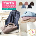 A Happy Marilyn ラファモプロデュース コーデュロイ コンパクトジャケット 大きいサイズ レディース アウター ポケット付 大橋ミチ子 ブルゾン ジャケット LL 3L 4L 5L 6L 秋 秋物 秋服 冬 冬物 冬服 ぽっちゃり ゆった