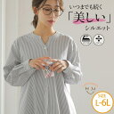 A Happy Marilyn ゆったり キーネック シャツチュニック 大きいサイズ レディース トップス 「伸びる」「柔らかい」「形態回復」シャツ ブラウス ...