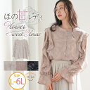 A Happy Marilyn 線画 花柄 フリルブラウス 大きいサイズ レディース ブラウス シャツ トップス L LL 3L 4L 5L 6L 春 春物 春...