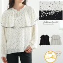 A Happy Marilyn ポーラ ドット ケープブラウス 大きいサイズ レディース ブラウス シャツ トップス LL 3L 4L 春 春物 春服 ケープ ...