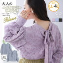 A Happy Marilyn ジャガード花柄 バルーンスリーブ 2wayブラウス 大きいサイズ レディース ブラウス シャツ トップス LL 3L 4L 秋 ぽっちゃり ゆったり 花柄 シアー ぽわん袖 およばれ 結婚式 二次会 プラスサイズ トップス