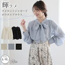 A Happy Marilyn Rin ラメカットジャガード ボウタイブラウス 大きいサイズ レディース ブラウス オフィス 大人 着やせ 体型カバー ビジネス...