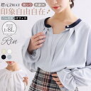 A Happy Marilyn Rin 2WAYタック 華やかブラウス 大きいサイズ レディース ブラウス 選べる丈 シャツ トップス LL 3L 4L 5L ...