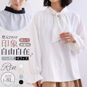 A Happy Marilyn Rin 2WAYリボンタイ 華やかブラウス 大きいサイズ レディース ブラウス 選べる丈 シャツ トップス LL 3L 4L 5...