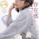 A Happy Marilyn 袖チュール レース ブラウス 大きいサイズ レディース シャツ トップス LL 3L 4L 春 春物 春服 ぽっちゃり ゆったり...