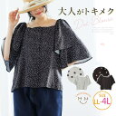 A Happy Marilyn ドット柄 ティアードスリーブ ブラウス 大きいサイズ レディース シャツ トップス LL 3L 4L 夏 夏物 夏服 夏用 ぽっちゃり ゆったり スクエアネック デニム 韓国 おしゃれ カジュアル ナチュラル プラスサイズ