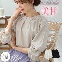A Happy Marilyn Rin 綺麗なのに着心地楽ちん 袖2way カットジョーゼット 首元パール ブラウス 大きいサイズ レディース ブラウス トップス シャツ LL 3L 4L 5L 6L 秋 秋物 秋服 冬 ストレッチ ぽっちゃり ゆった