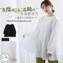 A Happy Marilyn Rin 膨れジャガード ティアードトップス 大きいサイズ レディース トップス 着やせ美人 上品 オフィス 大人 着やせ 体型カ...