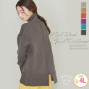 【8/11まで5%OFFクーポン】A Happy Marilyn LAVEANGE ハイネック ニットプルオーバー 大きいサイズ レディース トップス セーター L LL 3L 4L 秋 秋物 秋服 冬 冬物 冬服 長袖 長袖ニット バックスリット トッ