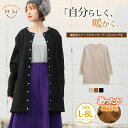 A Happy Marilyn 裏起毛 スナップボタン ロングカーディガン レディース カーディガン 80センチ丈 カーデ 羽織り L LL 3L 4L 5L ...