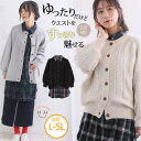 A Happy Marilyn チェックシャツ ニットカーデ アンサンブル 大きいサイズ レディース トップス レイヤード セット LL 3L 4L 5L 冬 ...
