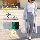 A Happy Marilyn 着用感の好みが選べる ロング カーディガン 大きいサイズレディース ゆったり着る?スッキリ着る? トップス カーデ 羽織り LL...