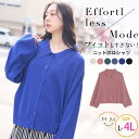 A Happy Marilyn effortlessmode お腹が気にならない ニットポロシャツ 大きいサイズレディース トップス ニット シャツ L LL ...