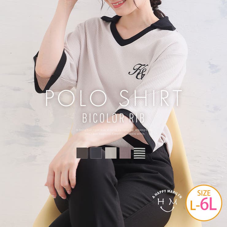 【6/27 1:59まで 10%OFFクーポン】A Happy Marilyn 胸刺しゅう 襟配色 
