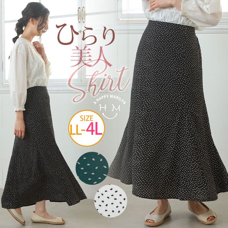 【10％OFFクーポン！12/11(木)1:59まで】A Happy Marilyn ジョーゼット ドット柄 プリント 88丈 マーメイドスカート スカート