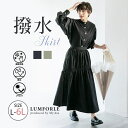 A Happy Marilyn LUMFORLEproducedbyMy:nia 撥水 スカート 大きいサイズ レディース スカート ボトムス ロングスカート LL 3L 4L 5L 6L 夏 夏物 夏服 夏用 ぽっちゃり かわいい カジュアル ナチュラ