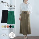 A Happy Marilyn Rin ロング タイトスカート 大きいサイズ レディース スカート フロントスリット ボトムス ロングスカート LL 3L 4L...