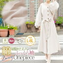 【4/27 9:59まで 10%OFFクーポン】A Happy Marilyn 綿100% ふっくら袖 2wayワンピ 大きいサイズ レディース ワンピース 細...